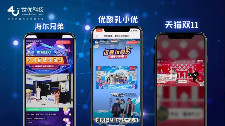 什么是虚拟数字人?怎样制作?怎么打造专属虚拟数字人或虚拟主播?(深夜好文) 什么是虚拟数字人?怎样制作?怎么打造专属虚拟数字人或虚拟主播?(深夜好文)