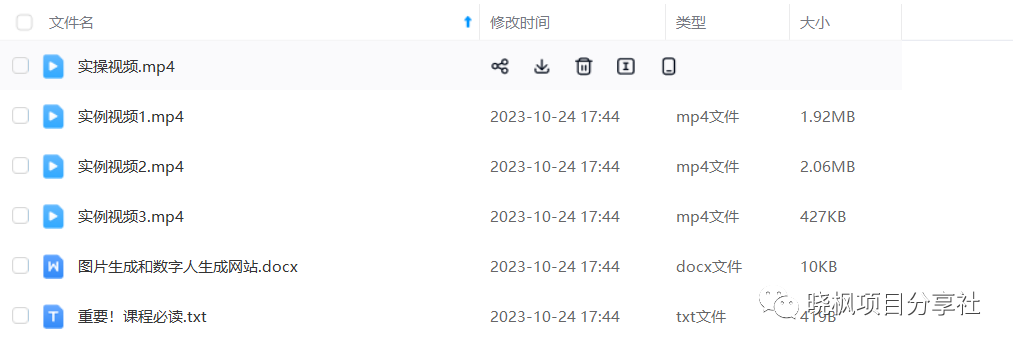 什么是虚拟数字人?怎样制作?怎么打造专属虚拟数字人或虚拟主播?(深夜好文) 什么是虚拟数字人?怎样制作?怎么打造专属虚拟数字人或虚拟主播?(深夜好文)