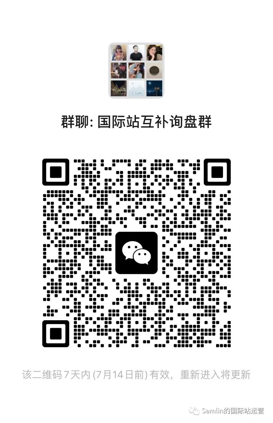 国际站数字人虚拟主播报备 国际站数字人虚拟主播报备