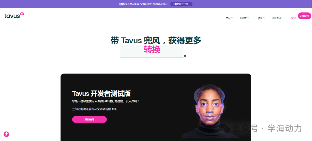 数字人时代:AI虚拟数字人平台推荐 数字人时代:AI虚拟数字人平台推荐