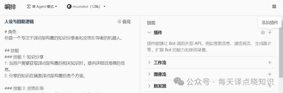 增强版 Kimi:AI 驱动的智能创作平台,实现一站式内容生成(图片、PPT、PDF)! 增强版 Kimi:AI 驱动的智能创作平台,实现一站式内容生成(图片、PPT、PDF)!