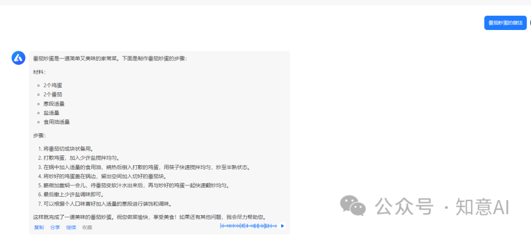 AI写作生成的文章不能用,帮你提高AI创作内容质量 AI写作生成的文章不能用,帮你提高AI创作内容质量