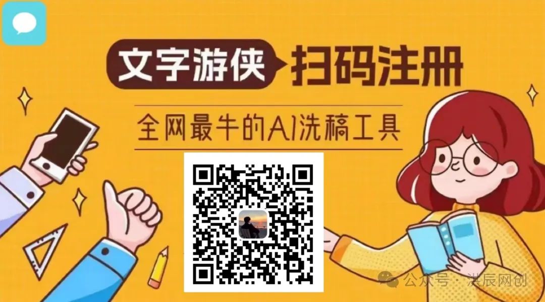 头条AI创作项目,一键生成原创 头条AI创作项目,一键生成原创