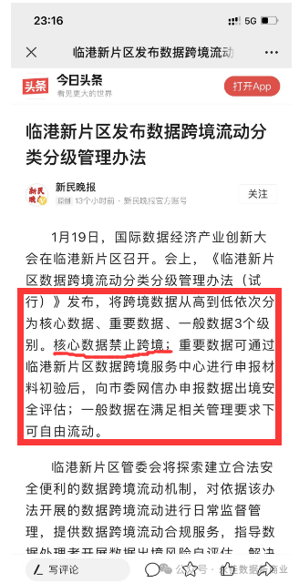 【营销数字化】大数据时代的电商营销:精准定位与个性化推荐 【营销数字化】大数据时代的电商营销:精准定位与个性化推荐