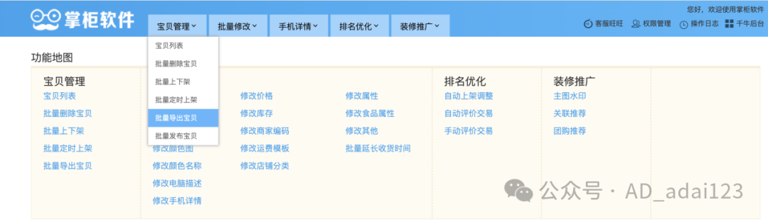 数据电商-直通车关键词的分析 数据电商-直通车关键词的分析