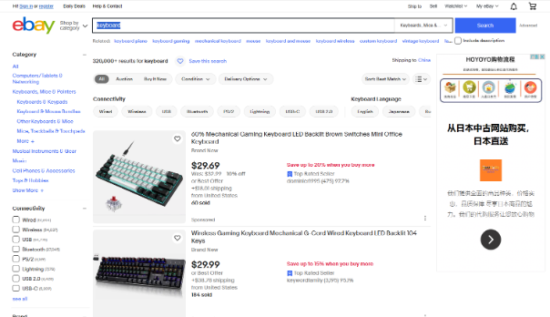 数据采集与AI分析,亮数据+通义千问助力跨境电商前行 数据采集与AI分析,亮数据+通义千问助力跨境电商前行