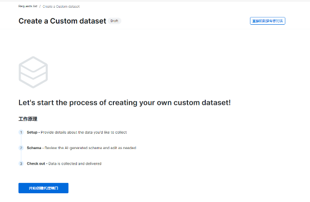 数据采集与AI分析,亮数据+通义千问助力跨境电商前行 数据采集与AI分析,亮数据+通义千问助力跨境电商前行