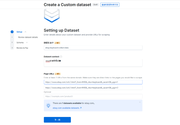 数据采集与AI分析,亮数据+通义千问助力跨境电商前行 数据采集与AI分析,亮数据+通义千问助力跨境电商前行