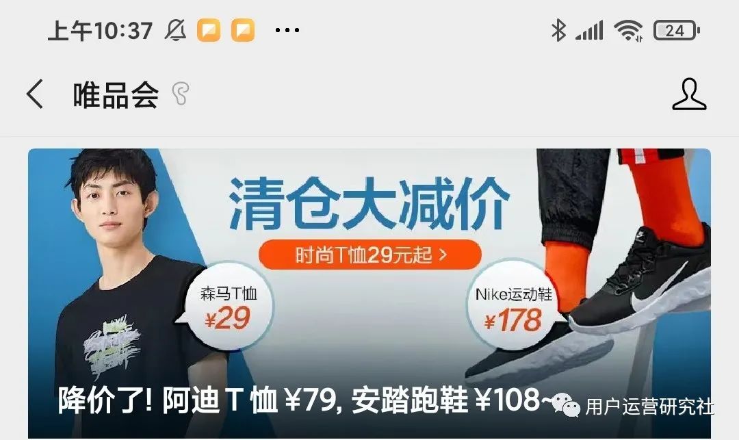 电商精准营销快速入门 电商精准营销快速入门