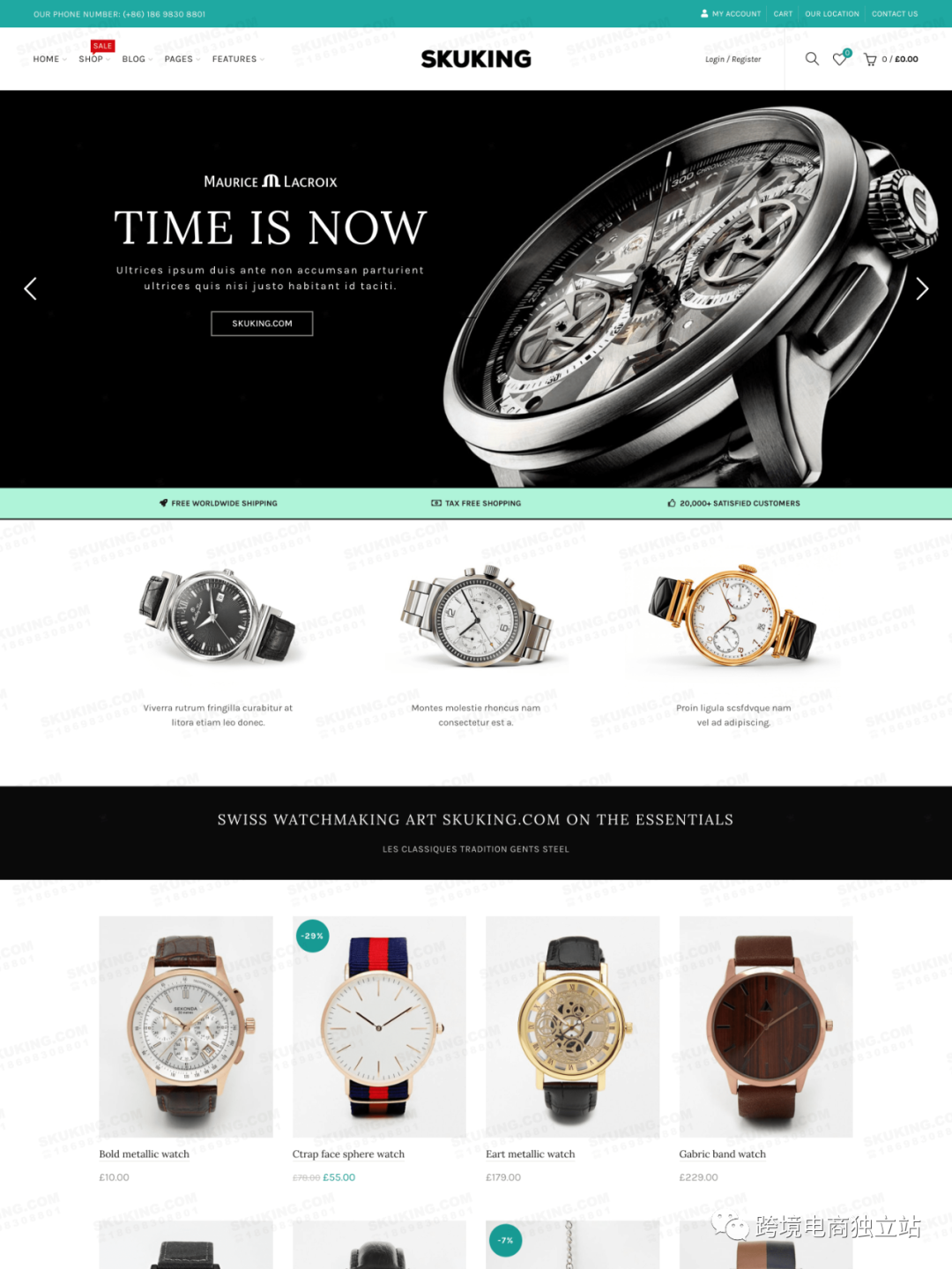 跨境电商的“牛鼻子”——如何精准分析数据并实现精准营销 跨境电商的“牛鼻子”——如何精准分析数据并实现精准营销