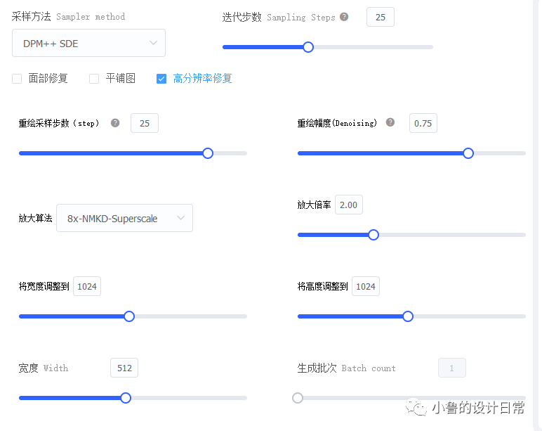 AI绘画神器:轻松创作艺术二维码 AI绘画神器:轻松创作艺术二维码