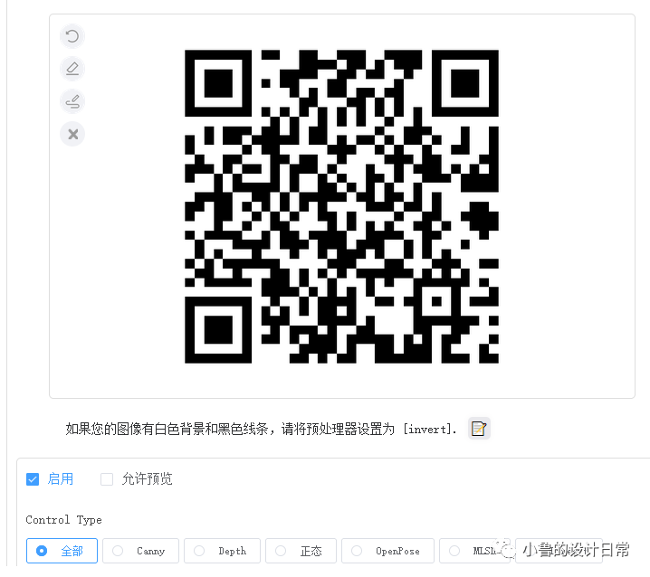 AI绘画神器:轻松创作艺术二维码 AI绘画神器:轻松创作艺术二维码