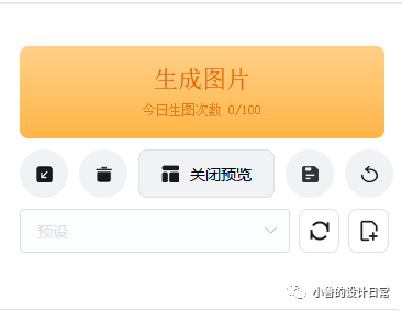 AI绘画神器:轻松创作艺术二维码 AI绘画神器:轻松创作艺术二维码