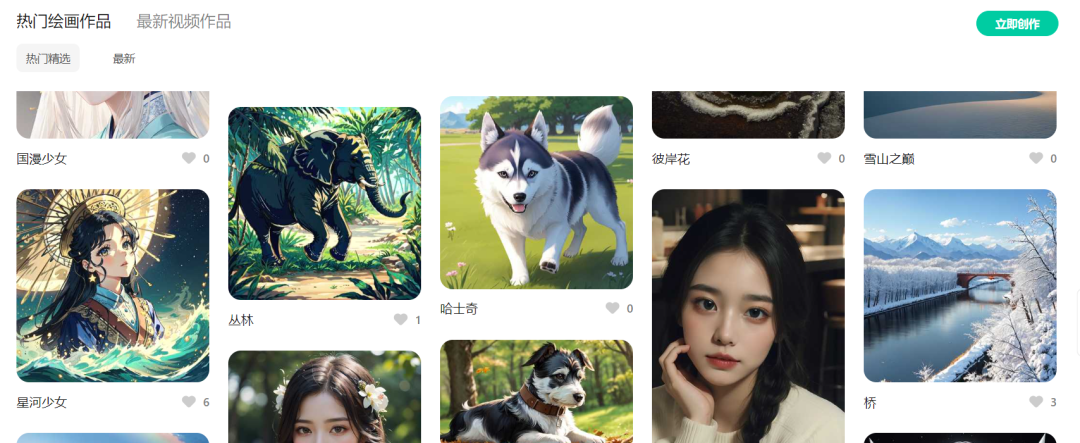 AI绘画:创新的艺术变现方式 AI绘画:创新的艺术变现方式