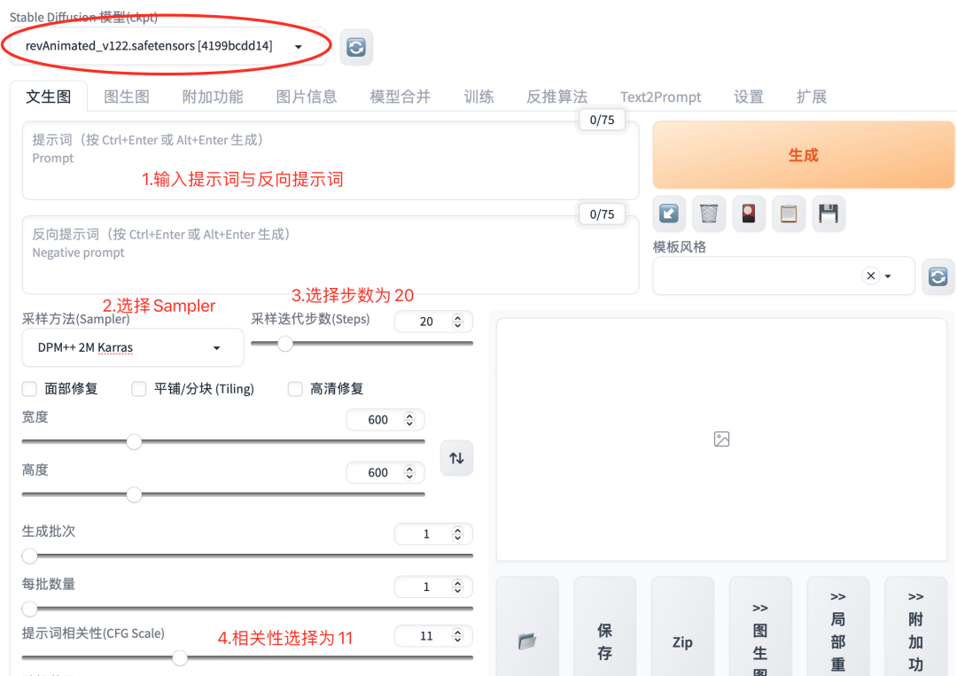 AI绘画与二维码的数字艺术 AI绘画与二维码的数字艺术
