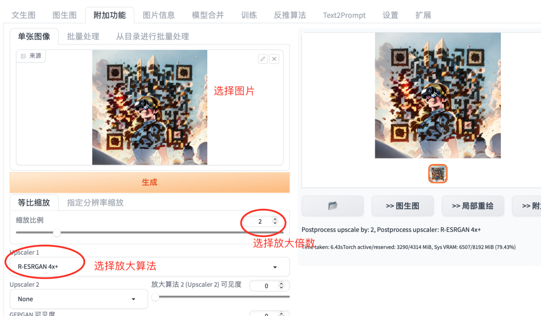 AI绘画与二维码的数字艺术 AI绘画与二维码的数字艺术