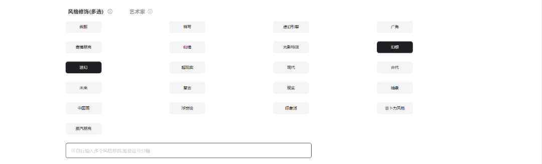 AI自动生成画作,人人都可以创作【网站】 AI自动生成画作,人人都可以创作【网站】