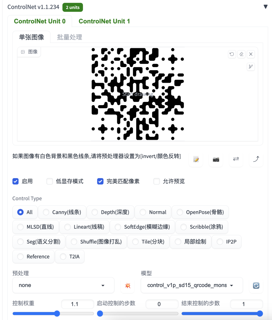 StableDiffusion绘画之AI艺术二维码生成 StableDiffusion绘画之AI艺术二维码生成