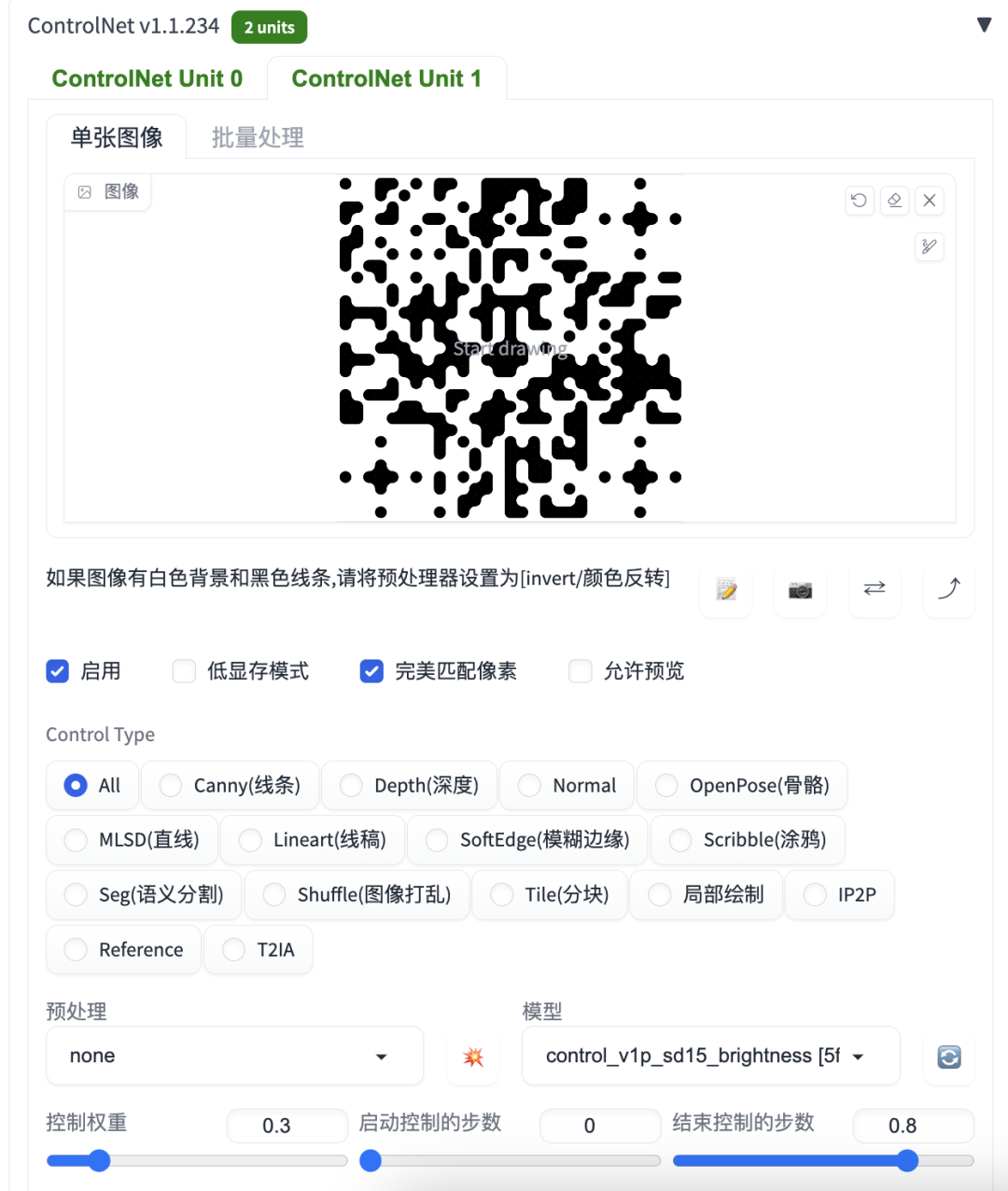 StableDiffusion绘画之AI艺术二维码生成 StableDiffusion绘画之AI艺术二维码生成