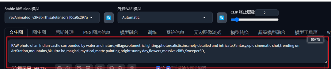 『SD』AI生成艺术二维码的几种方法 『SD』AI生成艺术二维码的几种方法