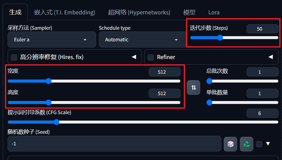 『SD』AI生成艺术二维码的几种方法 『SD』AI生成艺术二维码的几种方法