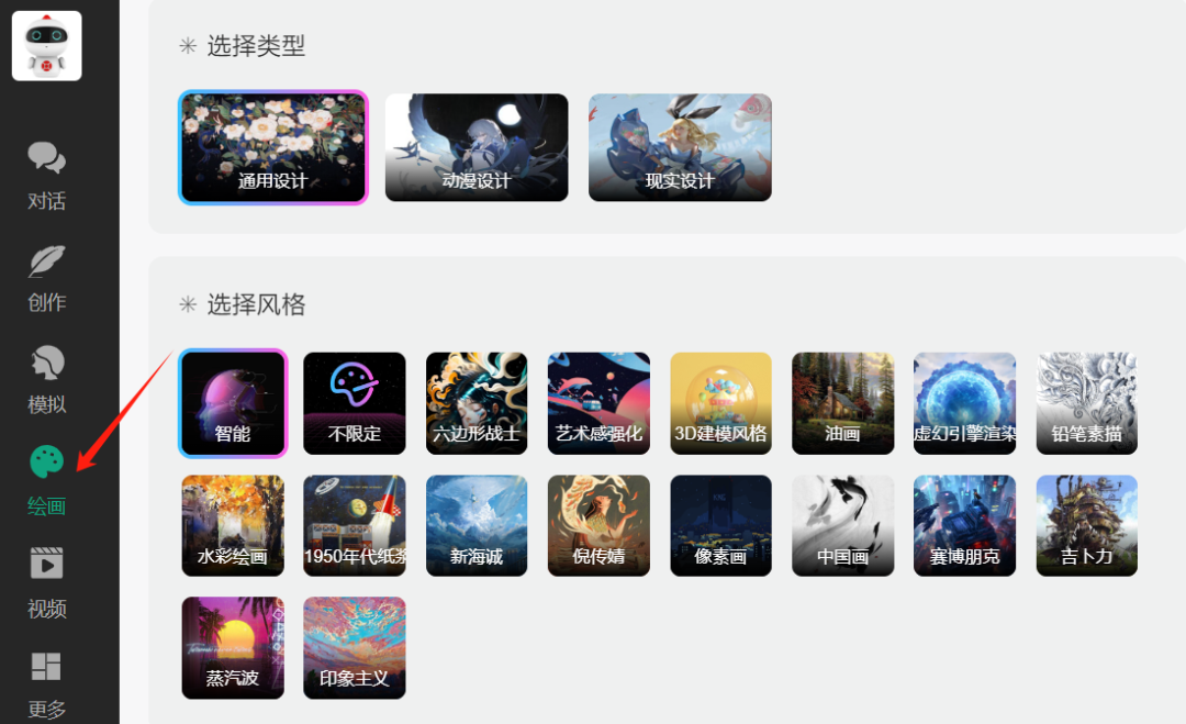 当AI创作遇上艺术:揭秘AI绘画如何塑造未来艺术生态 当AI创作遇上艺术:揭秘AI绘画如何塑造未来艺术生态