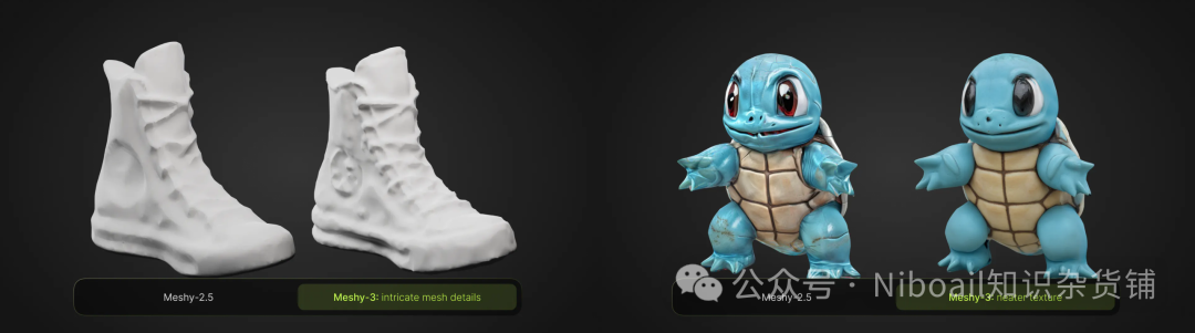 3D模型AI生成工具:Meshy-3 3D模型AI生成工具:Meshy-3
