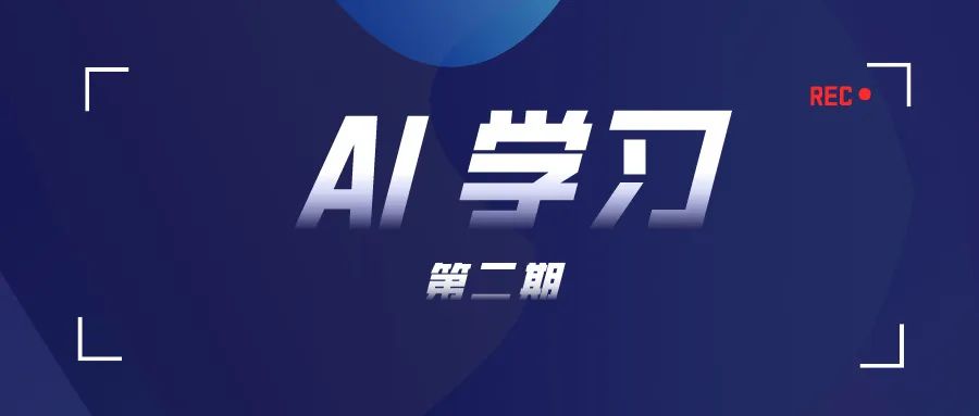 AI学习 _ 如何利用AI模型工具生成试题? AI学习 _ 如何利用AI模型工具生成试题?