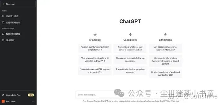 AI常用文本生成和绘画工具 AI常用文本生成和绘画工具