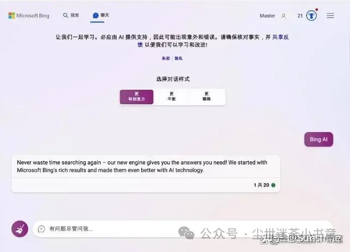 AI常用文本生成和绘画工具 AI常用文本生成和绘画工具