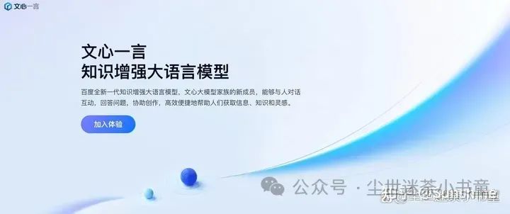 AI常用文本生成和绘画工具 AI常用文本生成和绘画工具