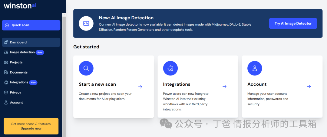 【工具】AI生成图像检测器 【工具】AI生成图像检测器