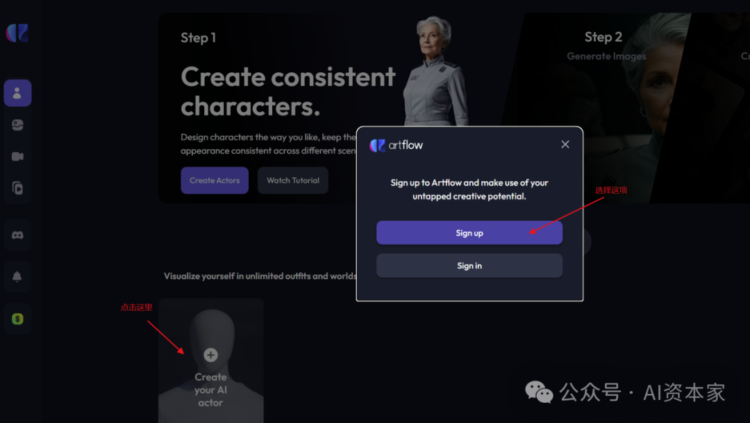 制作固定角色剧情视频,这个AI工具做到了 制作固定角色剧情视频,这个AI工具做到了