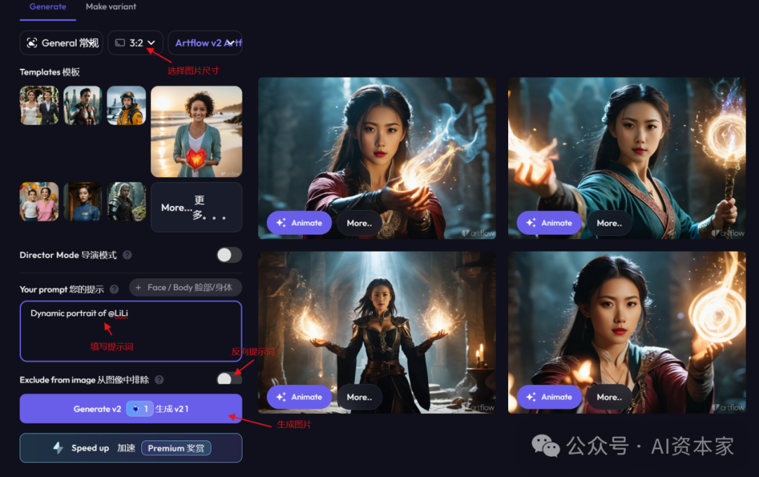 制作固定角色剧情视频,这个AI工具做到了 制作固定角色剧情视频,这个AI工具做到了
