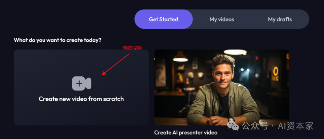制作固定角色剧情视频,这个AI工具做到了 制作固定角色剧情视频,这个AI工具做到了