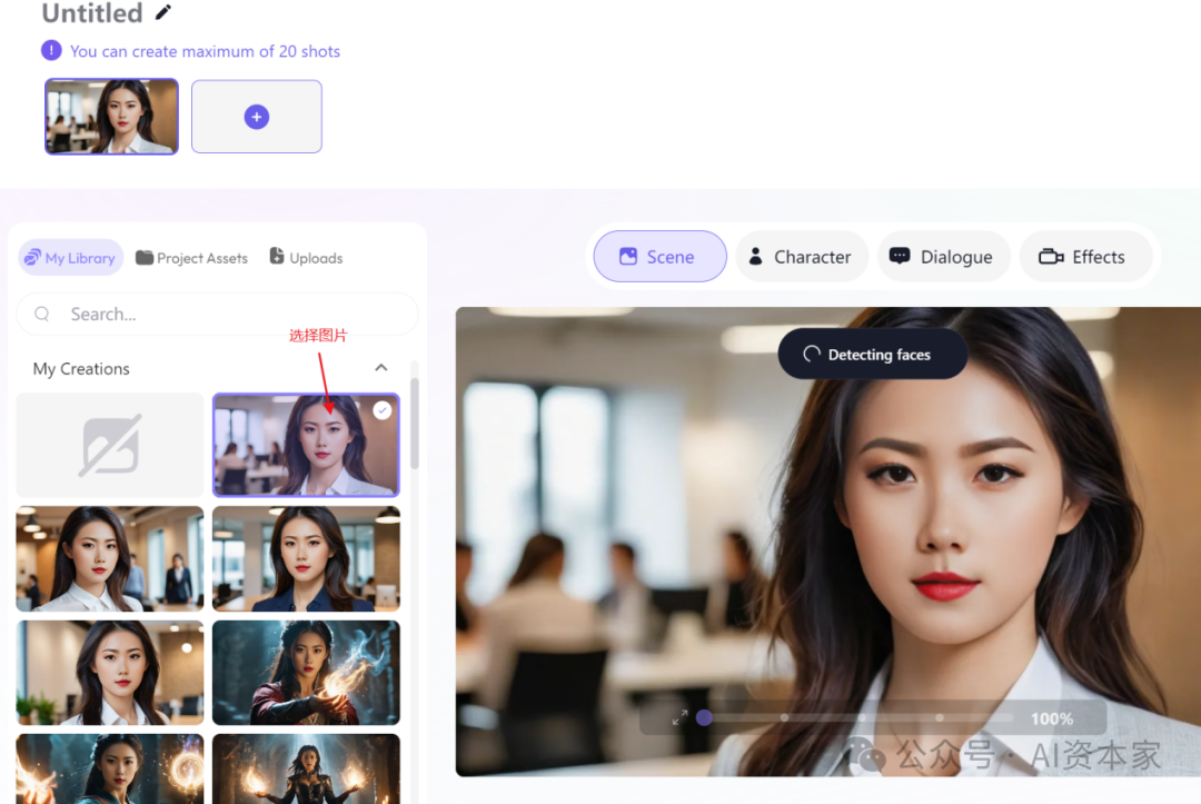 制作固定角色剧情视频,这个AI工具做到了 制作固定角色剧情视频,这个AI工具做到了