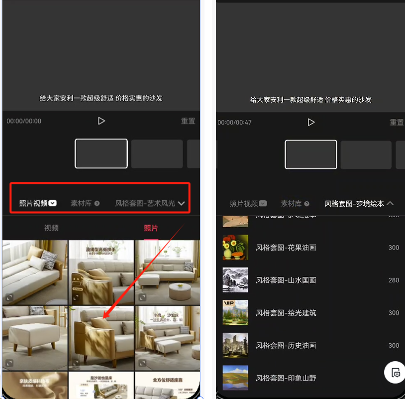2024年,剪映AI革新视频编辑!影视二创,一键视频,智能剪辑,数字人全都有(附教程) 2024年,剪映AI革新视频编辑!影视二创,一键视频,智能剪辑,数字人全都有(附教程)