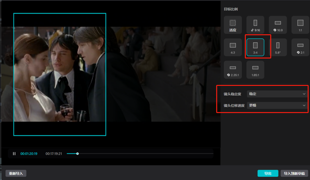 2024年,剪映AI革新视频编辑!影视二创,一键视频,智能剪辑,数字人全都有(附教程) 2024年,剪映AI革新视频编辑!影视二创,一键视频,智能剪辑,数字人全都有(附教程)