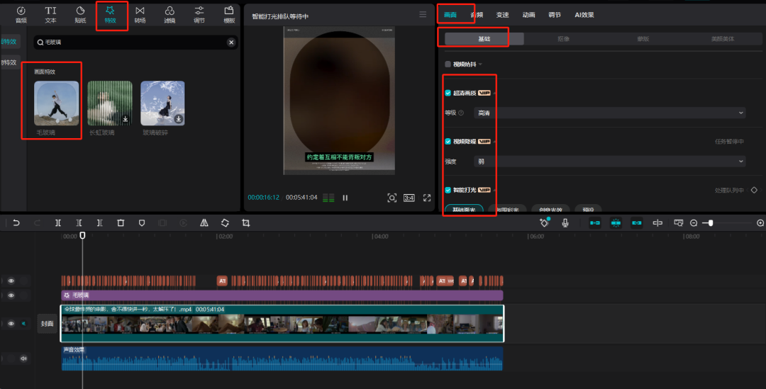 2024年,剪映AI革新视频编辑!影视二创,一键视频,智能剪辑,数字人全都有(附教程) 2024年,剪映AI革新视频编辑!影视二创,一键视频,智能剪辑,数字人全都有(附教程)