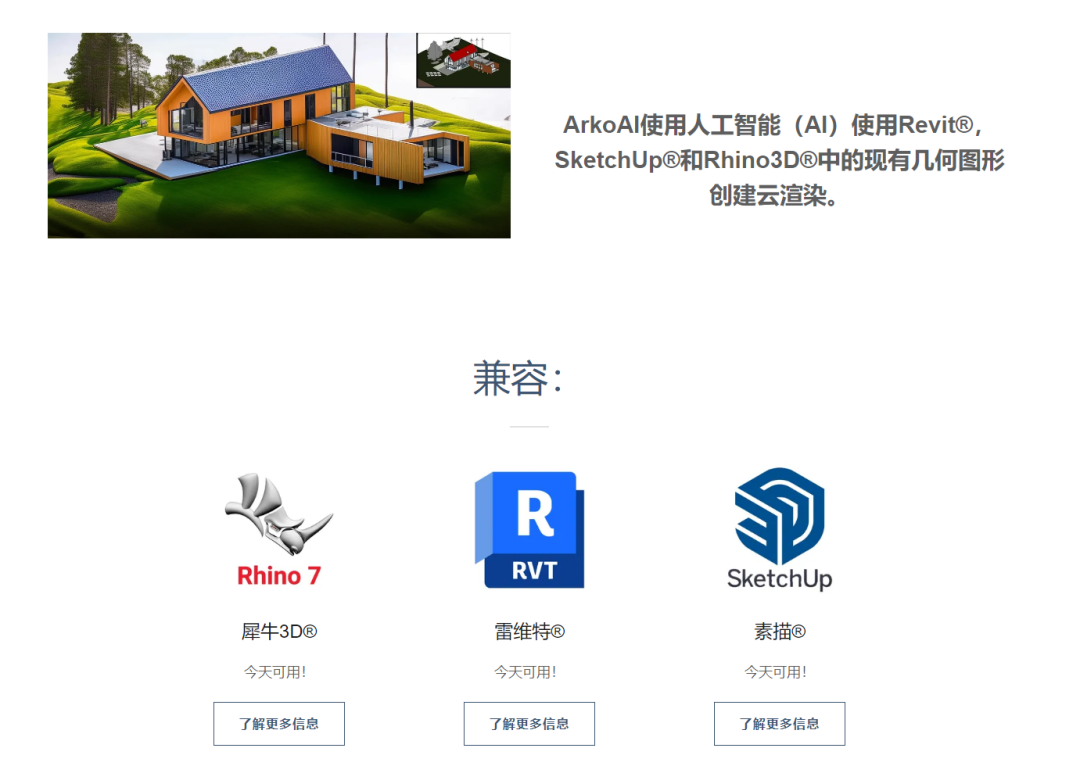 AI智能渲染来了,附测试视频 AI智能渲染来了,附测试视频