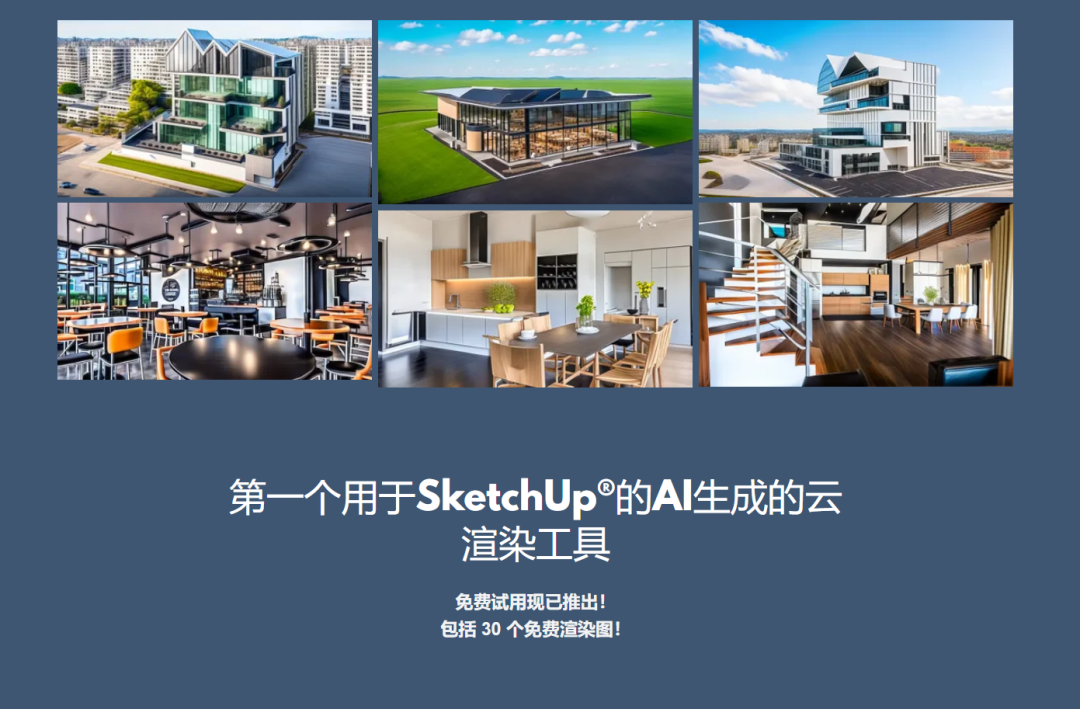 AI智能渲染来了,附测试视频 AI智能渲染来了,附测试视频