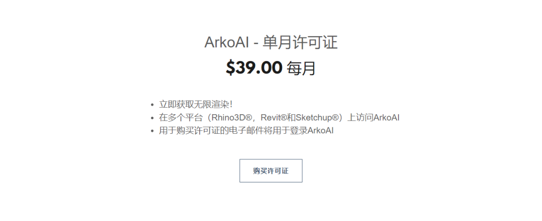 AI智能渲染来了,附测试视频 AI智能渲染来了,附测试视频