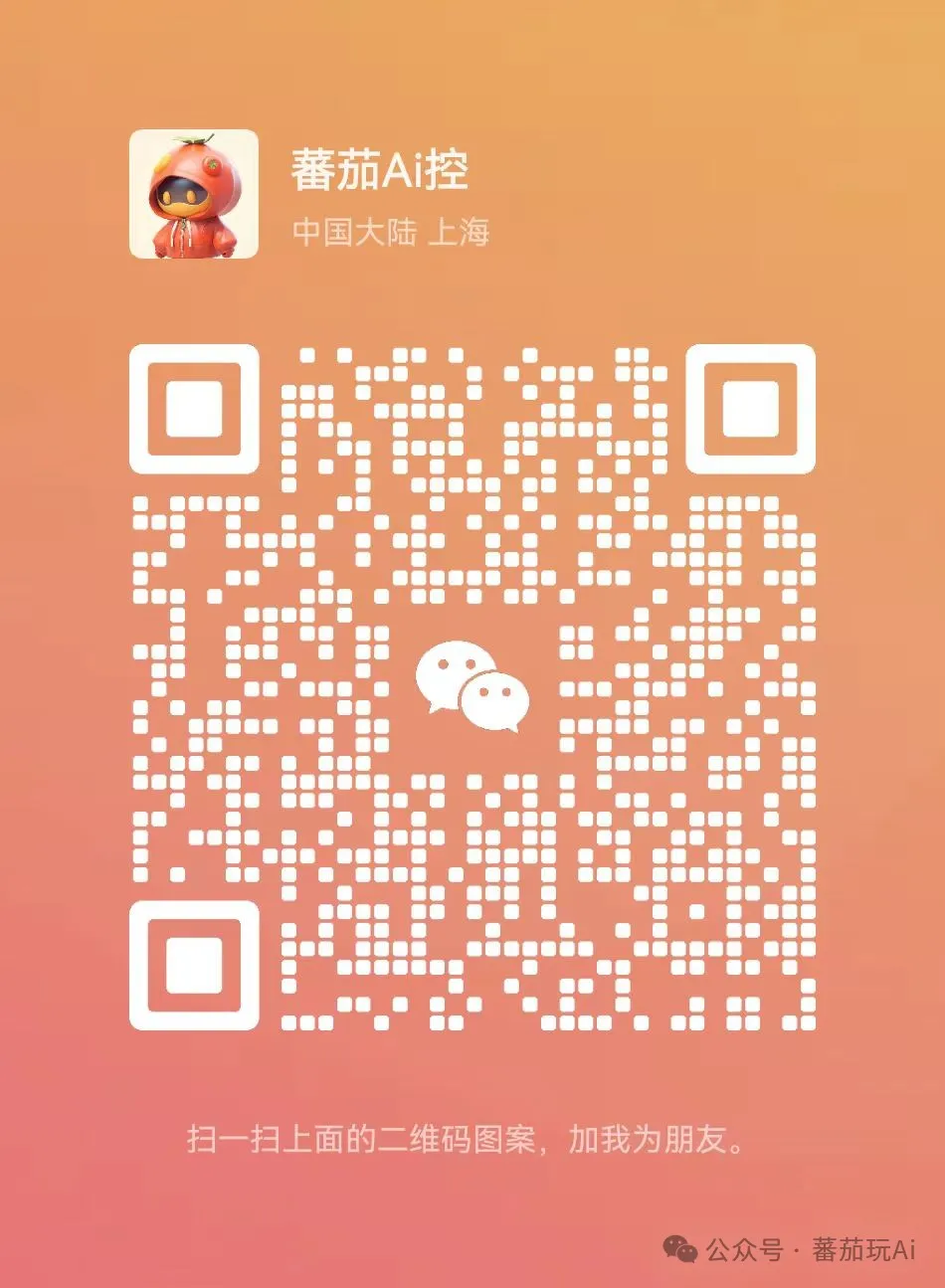 AI+视频渲染:效果提升100倍! AI+视频渲染:效果提升100倍!