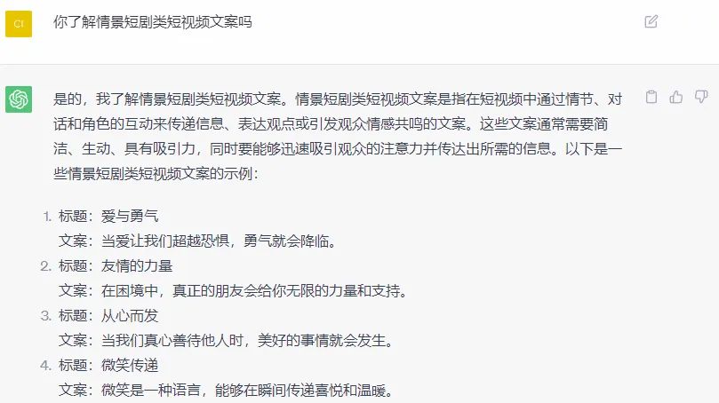 AI短视频,它是这样剪辑与制作的! AI短视频,它是这样剪辑与制作的!