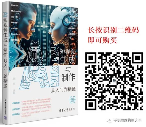 AI短视频,它是这样剪辑与制作的! AI短视频,它是这样剪辑与制作的!