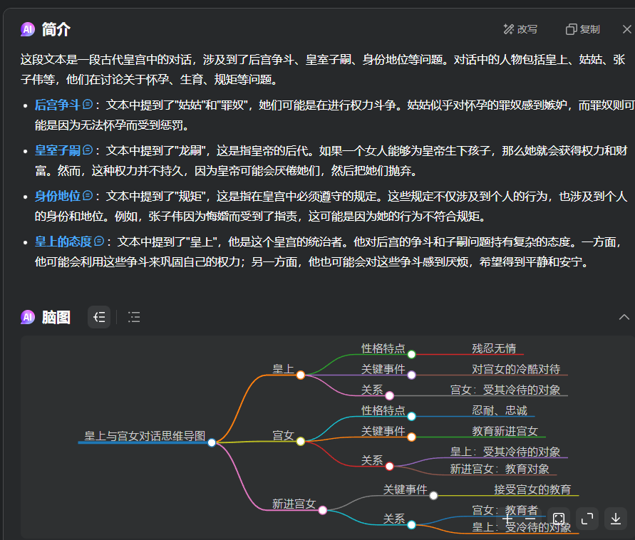 AI视频自动剪辑软件 AI视频自动剪辑软件