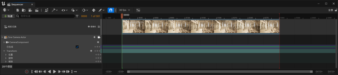UE5中的虚拟场景渲染全景视频 UE5中的虚拟场景渲染全景视频