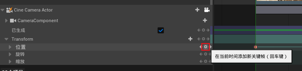 UE5中的虚拟场景渲染全景视频 UE5中的虚拟场景渲染全景视频