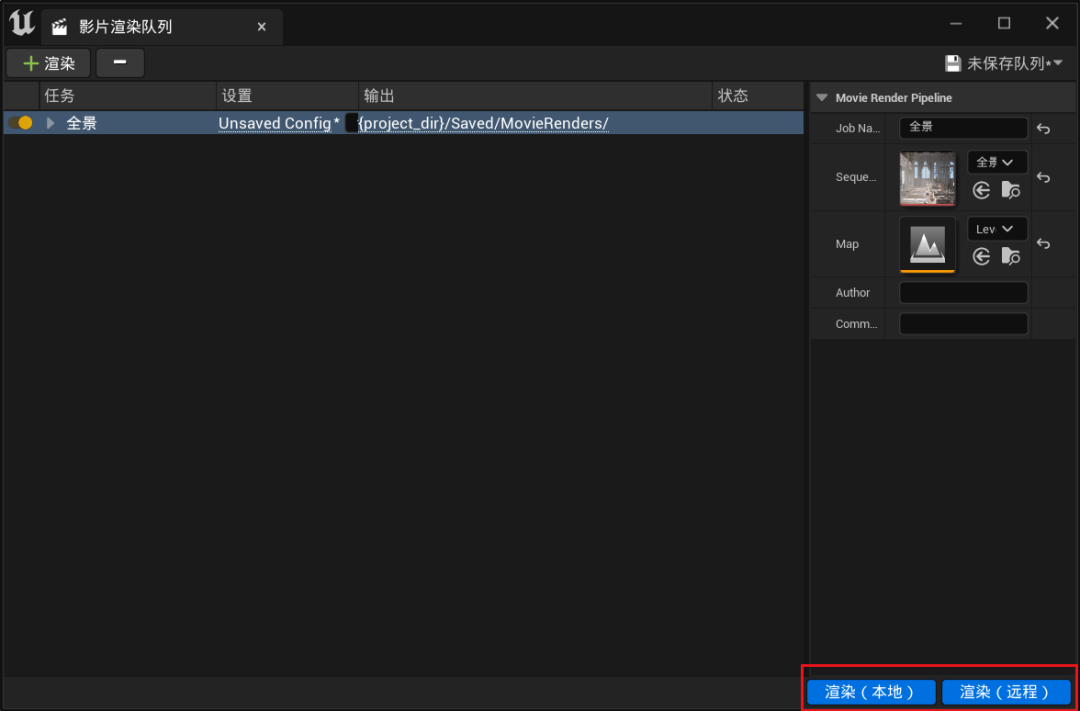 UE5中的虚拟场景渲染全景视频 UE5中的虚拟场景渲染全景视频