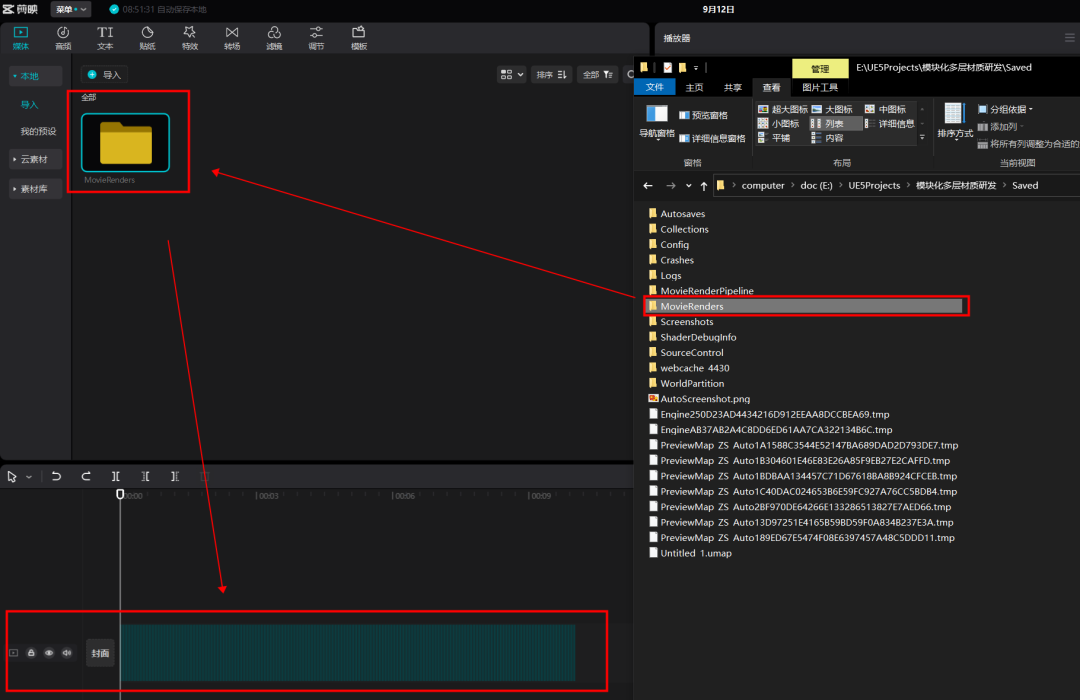 UE5中的虚拟场景渲染全景视频 UE5中的虚拟场景渲染全景视频